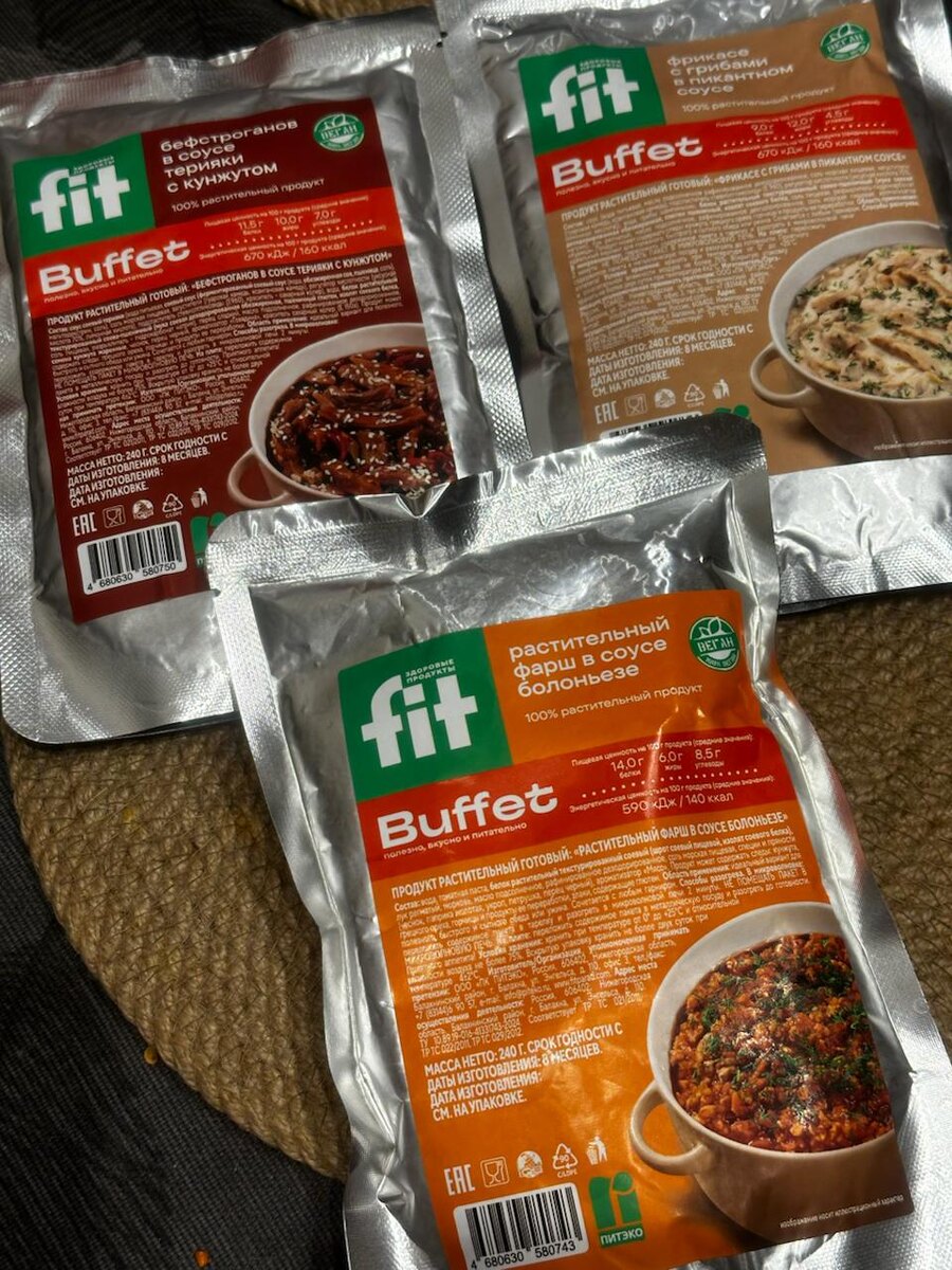 FitParad Buffet: неожиданные растительные новинки для быстрого питания