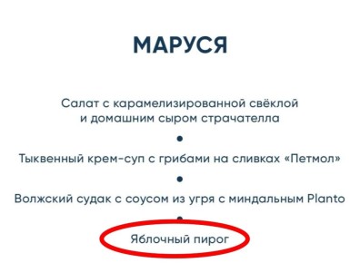 ������������ �������� �����, ������� ����� �����������