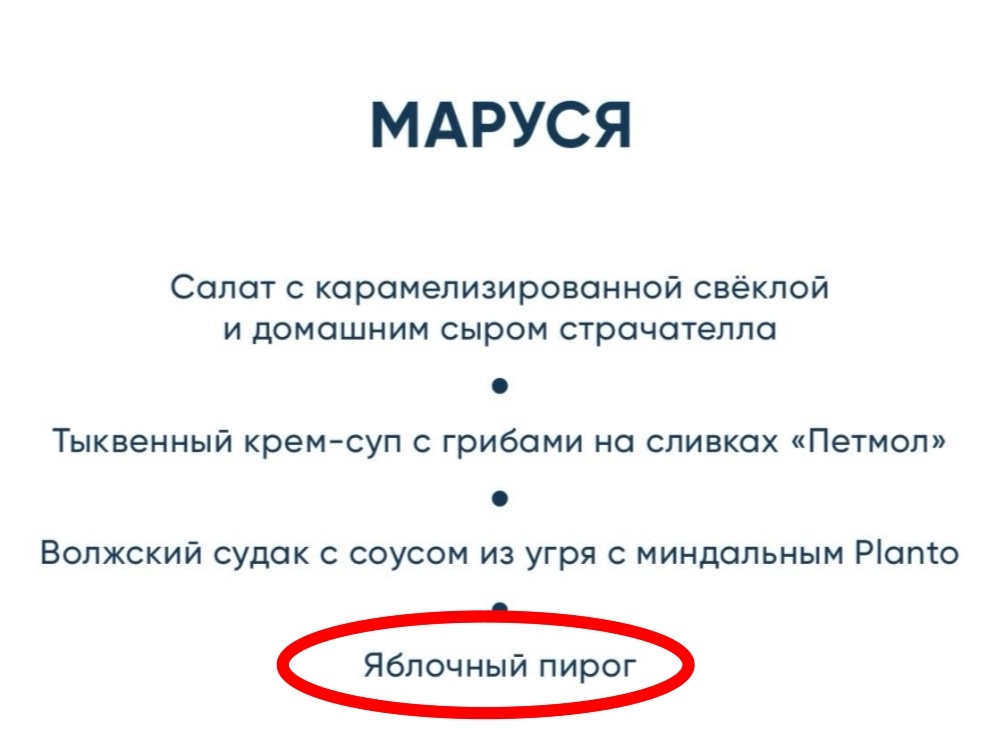 Неповторимый яблочный пирог, который стоит попробовать