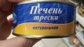 Как выбрать качественную печень трески: опыт и советы