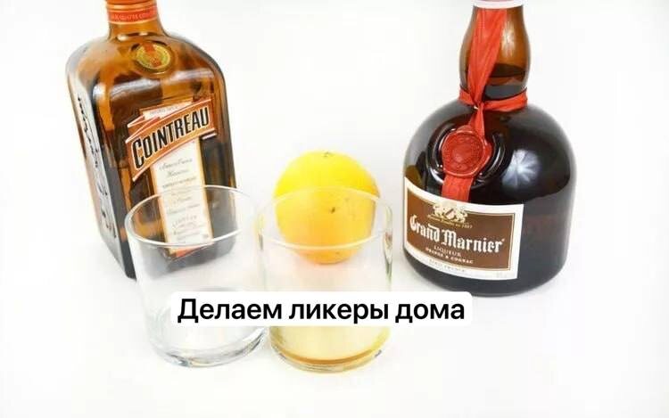 Создайте великолепный ликер в домашних условиях
