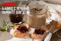 Вкусные блюда с печенью для маленьких гурманов