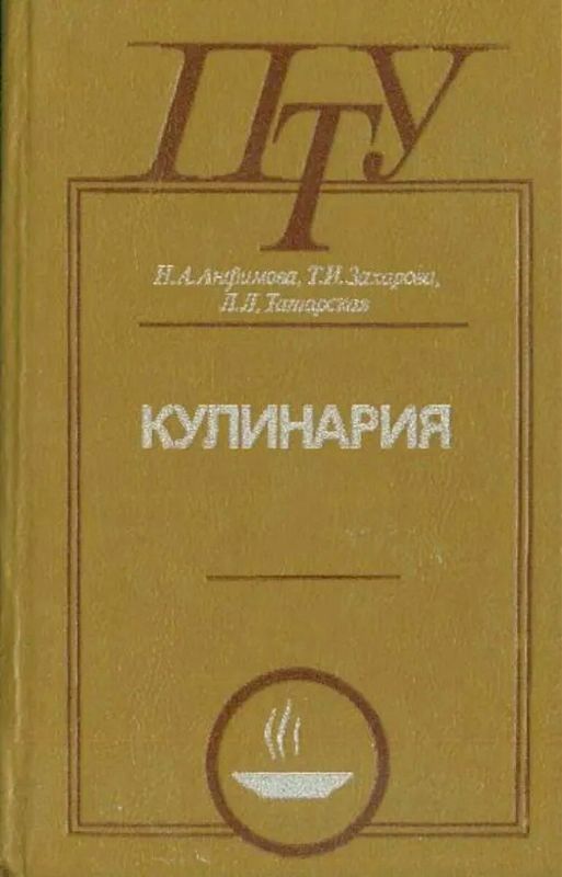 Рассольник: что о нем знают сегодня и что скрывает история