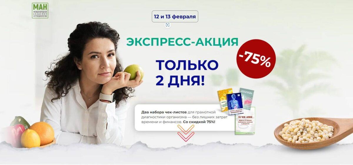 Забота о здоровье: с чего начать важные проверки