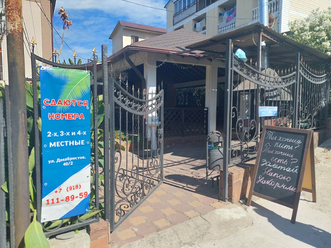 ���� � �����: ��� ����������, ����� �������� ���������