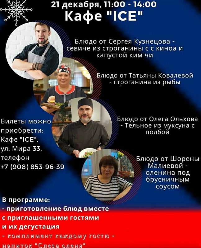 Постное угощение: Рецепт тельного из муксуна с полбой и грибным соусом