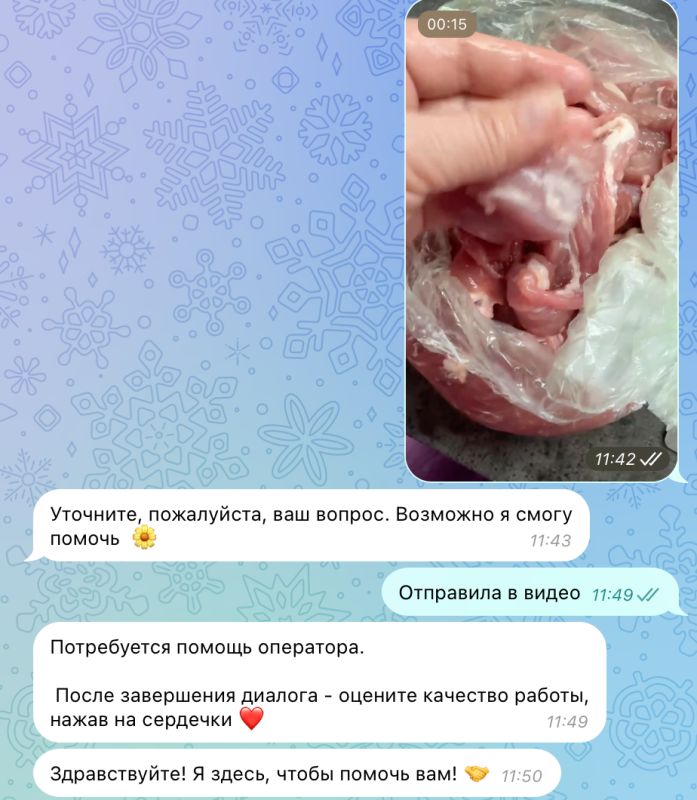 ������� � ��������� ����: ��� �������� ������������?