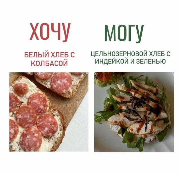 Измените свои привычные перекусы на более здоровые альтернативы