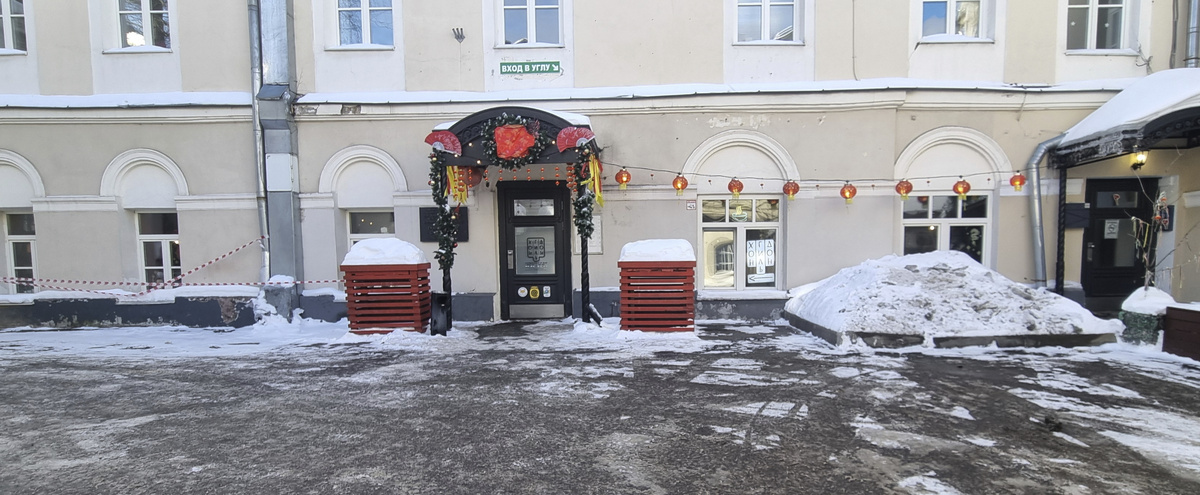 Новый взгляд на "Хон Гиль Дон": Азиатский ланч с двумя килограммами удовольствия