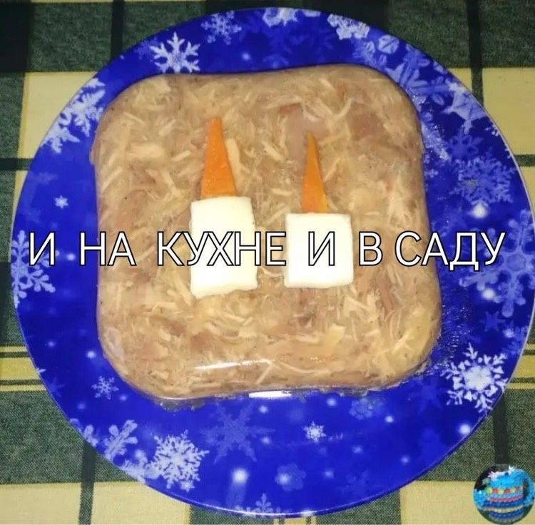 Как правильно приготовить холодец: пошаговый гид