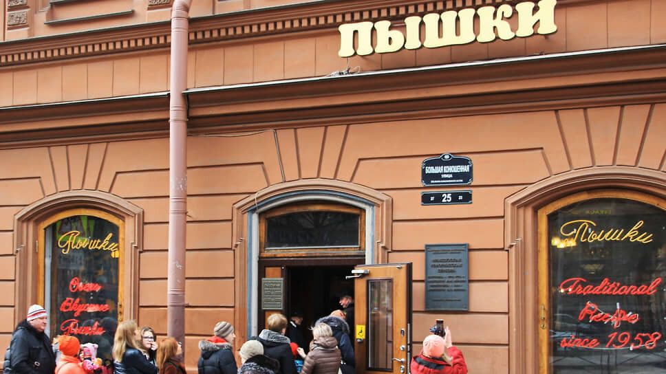 Пышечная на Большой Конюшенной останется с нами еще на три года