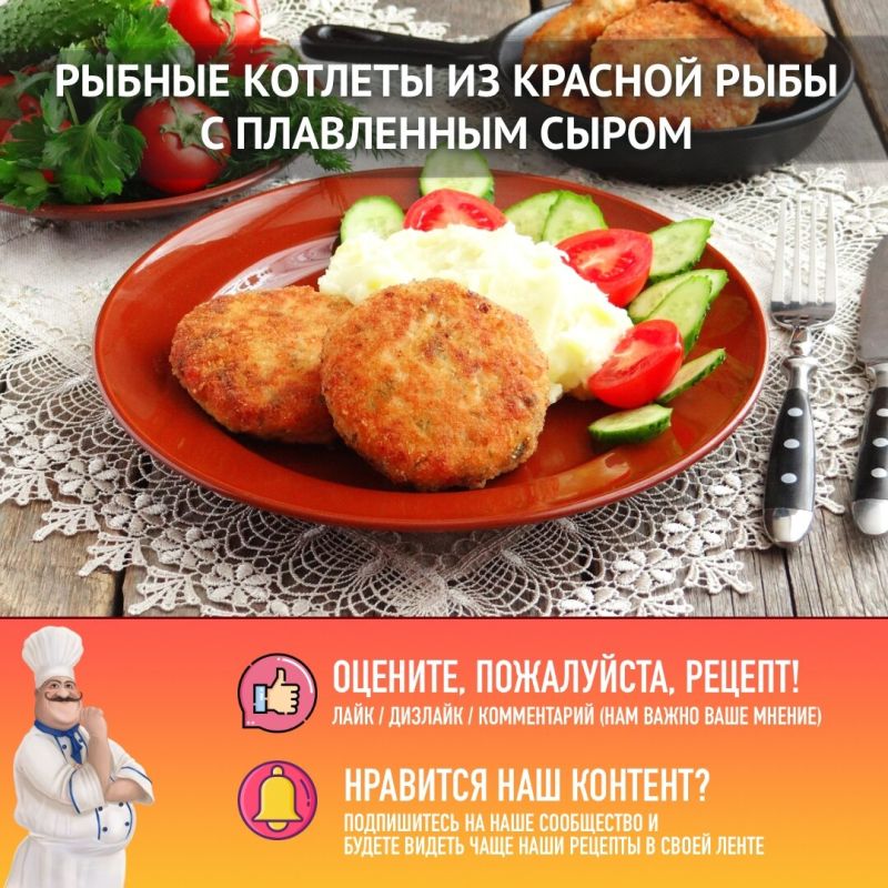 Рыбные котлеты с сыром: новый взгляд на традиционное блюдо