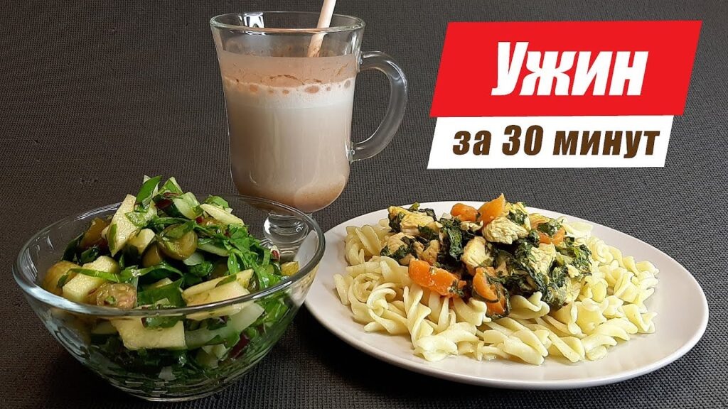 Ужин за полчаса: Мясо в сметанном соусе и свежий салат