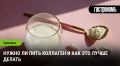 Польза коллагена: стоит ли его добавлять в рацион?
