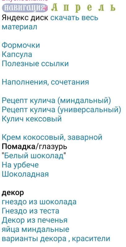 ���������� ������ �� ��������� �����