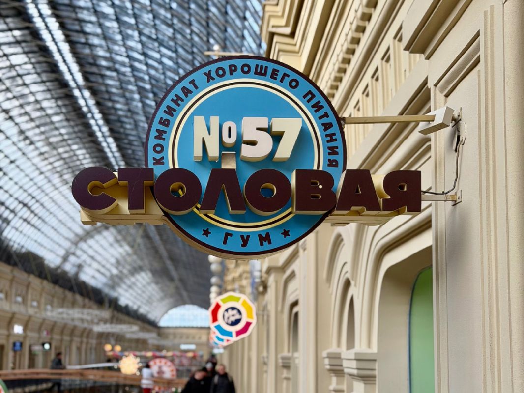 ���� � ������: ��� ����������� � ��������� ��������� �57� ����