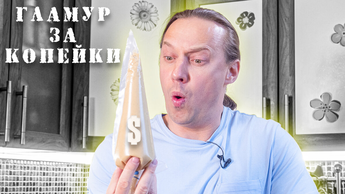 Как луковое пюре становится шедевром в дорогих ресторанах