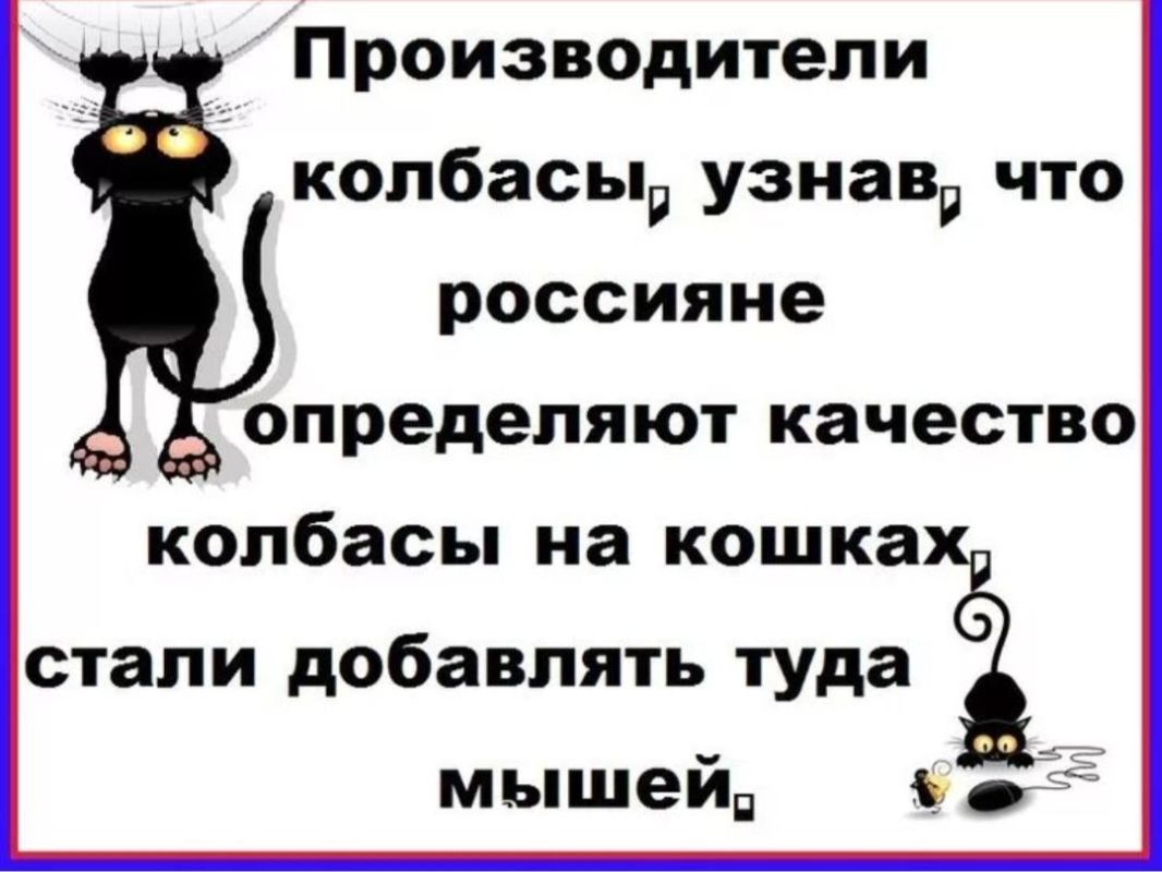 Что такое мясо мехобвалки и нужно ли его опасаться?