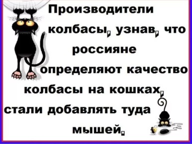 ��� ����� ���� ���������� � ����� �� ��� ���������?