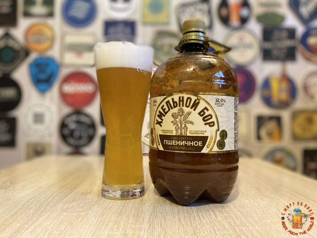 Встречайте новинку: Хмельной Бор пшеничное от Пятёрочки