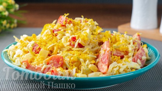 Необычный салат с капустой и помидорами: легкость и свежесть в каждом укусе