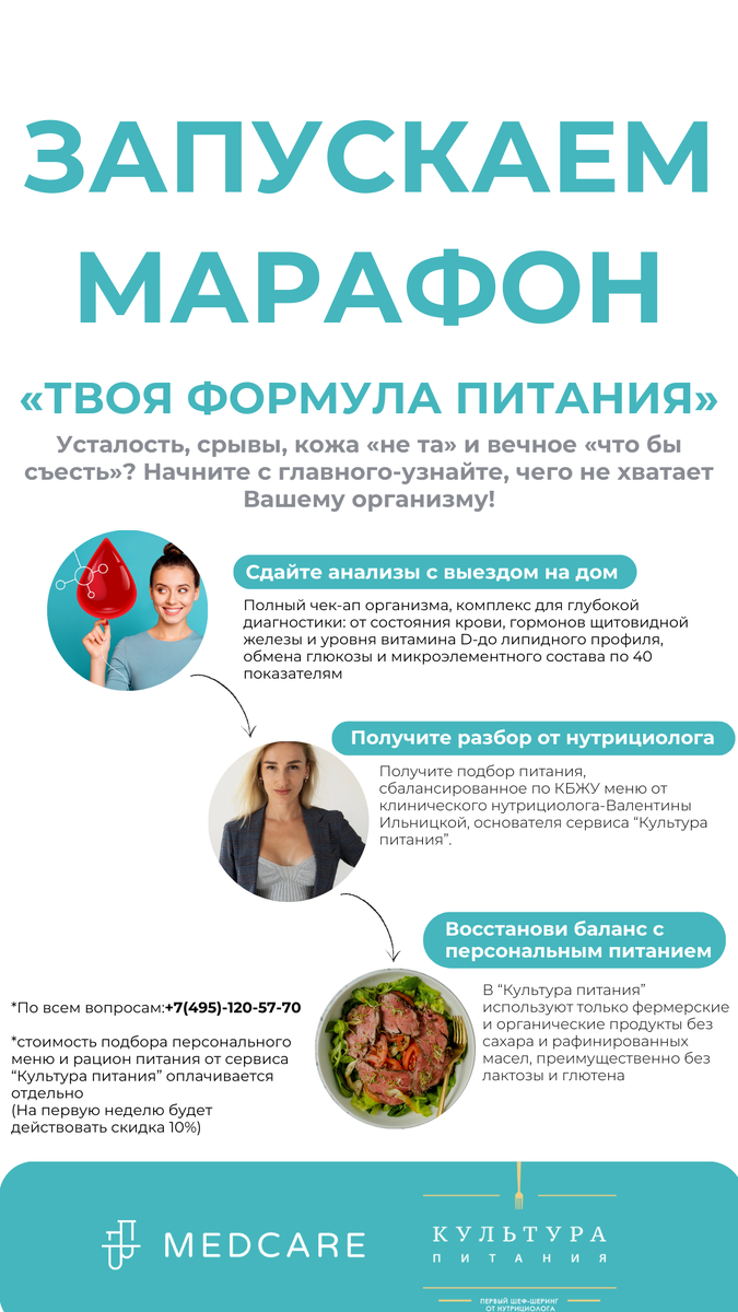 Как восстановить баланс витаминов и минералов в организме