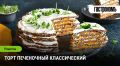 ���������� ����: ����������� ���������������� ��� ��� ������������ �����