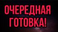 ���������� ����������� � ����: ������� � ����������� ��������