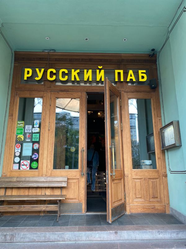 Вкусные традиции русского паба: грузди, окрошка и вешенки соблазняют игривым меню