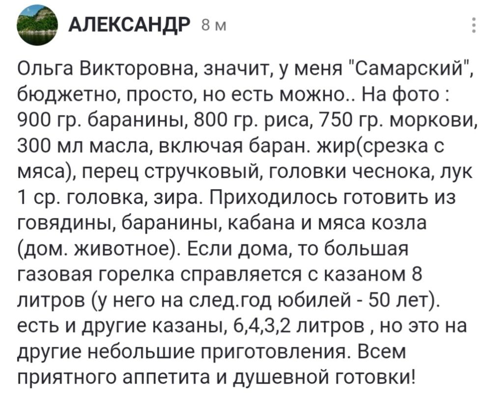 Праздничный стол: фантастические рецепты от читателей и друзей блога